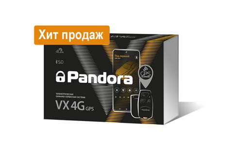 Автосигнализация Pandora VX-4G GPS купить в СПб
