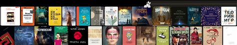 Электронные книги онлайн - читать и слушать - Букмейт