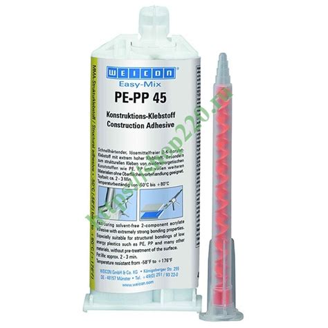Высокопрочный двухкомпонентный конструкционный клей Easy-Mix PE-PP 45 ...