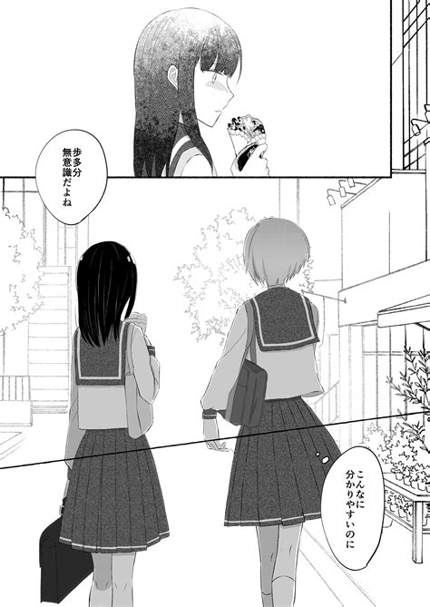 此糸（こいと）🔑 On Twitter ＠kimitokaeri この度、拙宅の歩とよるさん宅【＠ Youruson02】の菫乃陽太くん