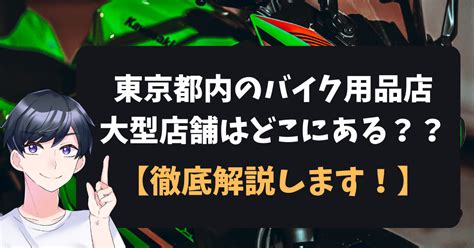 カチエックス 旧アップス の口コミ・評判は悪い？【実際に利用してみた結果を紹介】 バイク査定を幾度と経験したライダーが査定up手法を伝授！