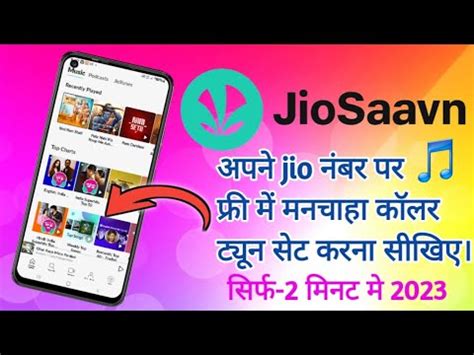 Jio Me Caller Tune Kaise Set Kare 2023 Jio Caller Tune Set New Trick