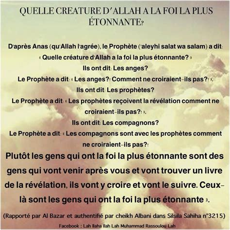 Magnifique hadith Saint coran Coran français Apprendre l islam