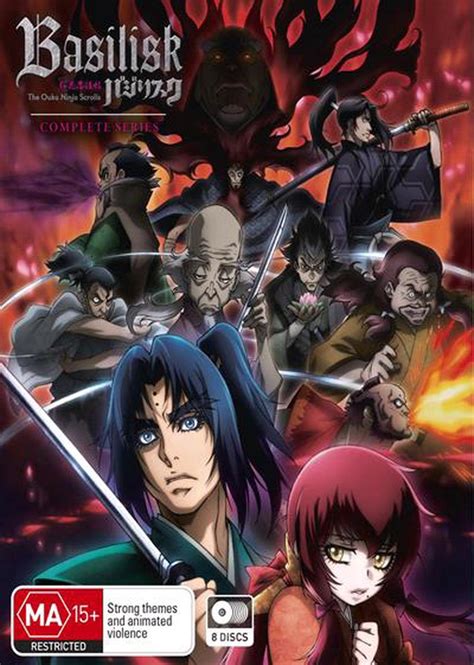 Basilisk The Ouka Ninja Scrolls Blu Ray DVD Complete Series Blu