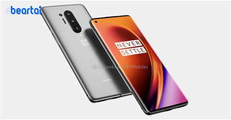 เผยภาพ Oneplus 8 Pro มาพร้อมหน้าจอ 120hz Bt Beartai