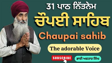 Chaupai Sahib 31 Path Full Vol 90 Chaupai Path Fast Nitnem