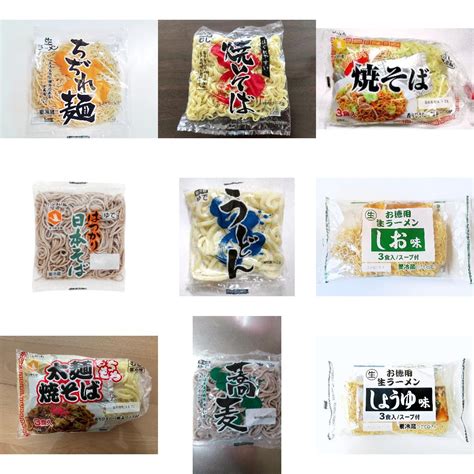 「はつかり麺」の人気クチコミ一覧【もぐナビ】