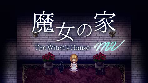 死の館と呼ばれる「最恐の家」が怖すぎるホラーゲーム【魔女の家mv】 Youtube