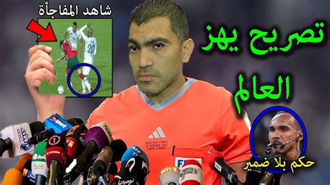 تصريح خطير من حكم الفار المصرى يكشف مؤامرة الحكم السودانى على لمنتخب