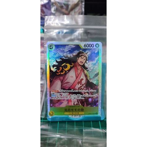 One Piece Card Game OP06 107 SR CHARACTER Kozuki Momonosuke