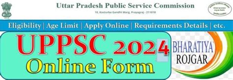 Uppsc Pre Recruitment Apply Online Form