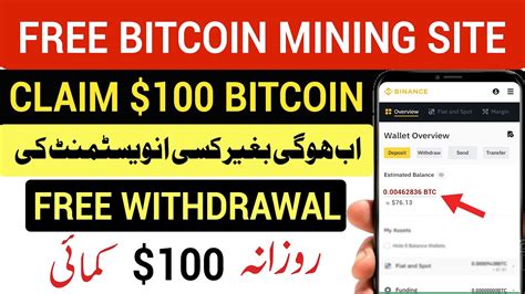 CLAIM 100 BITCOIN EVERY 10 MINUTES FREE BITCOIN MINING SITE How To