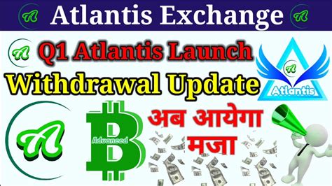 Atlantis Exchange New UpdateQ1 Withdraw Successful Atlantis Coin AC