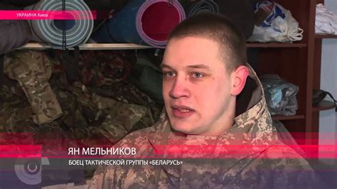 Беларусы воюют в Украине - YouTube