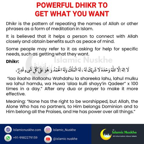 Powerful Dua To Get What You Want Immediately From Allah 2023