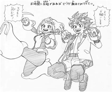 Art New Deku And Uraraka Illustration By Horikoshi My Hero Academia Rmyreadingmanga