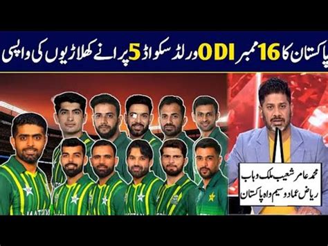 Pakistan Team Odi World Cup Squad Pakistan Team Squad For World Cup