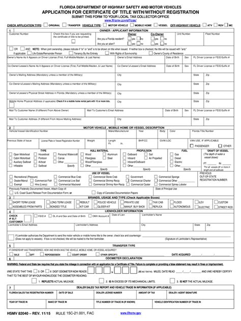 Hsmv 8 2015 2025 Form Fill Out And Sign Printable PDF Template