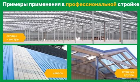 Профилированный монолитный поликарбонат (пластиковый профлист), Самара ...