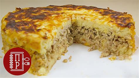 Потрясно Вкусная Запеканка - ну, очень вкусная! - YouTube