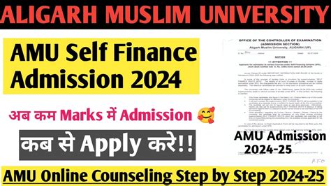 Amu Self Finance Admission Amu Admission Amu Th Ba Bcom