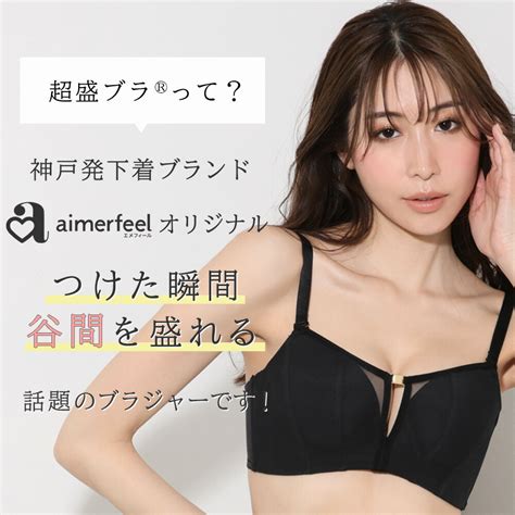 【楽天市場】福b【バーゲン 30％off】ブラジャー 盛りブラ デコルテリフト 超盛ブラ R 単品ブラジャー 下着 レディース 女性 盛れる