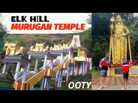 Elk Hill Murugan Temple Ooty (Udagamandalam) Tamil Nadu india (places to visit in ooty) - YouTube