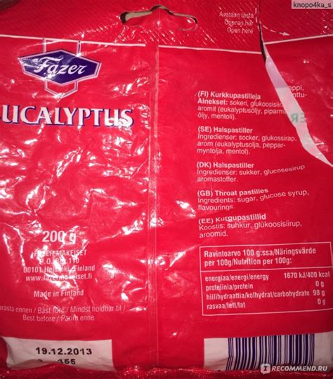 Конфеты Fazer Eucalyptus Pastiller - «Спасаетесь от укачивания или ...