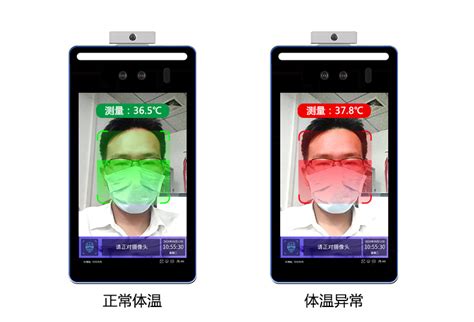 Factory Directly Supply Inch Thermal Imaging Face Recognition Thermal