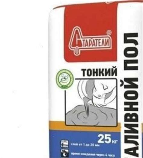 Пол наливной Старатели Тонкий 25 кг | Festima.Ru – частные объявления