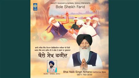 Salok Baba Farid Sahib Ji Youtube