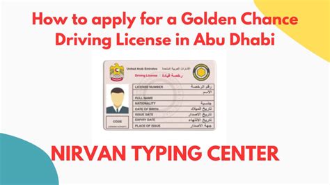 How To Apply For A Golden Chance Driving License In Abu Dhabi Typing