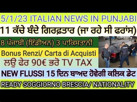 Italian News In Punjabi By Sibia New Immigration Embassy Vfs Illegal