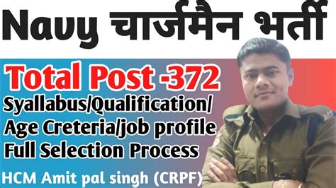 Navy Chargeman Recruitment 2023 Notification Navy Chargeman Syllabus