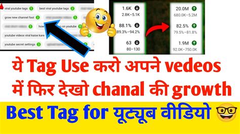 Youtube Video Par Tags Lagane Ka Sahi Tarika How To Find Best Tags