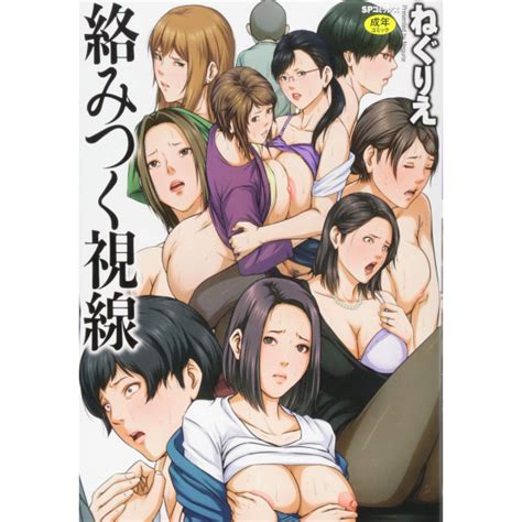 Doujin Entangled Gaze SP Comics Krivelon Comics TITIP JONITITIP JONI