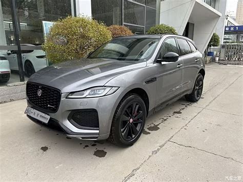 【图】23款捷豹f Pace P250 R Dynamic Bl捷豹f Pace论坛汽车之家论坛