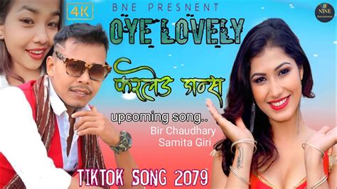 Oye Lovely Karleu New Tharu Upcoming Song Oye Lovely Karleu New