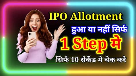 Ipo Allotment How To Check Ipo Allotment Status Ipo Allotment Kese