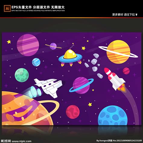 卡通外太空火箭手绘星球宇宙背景设计图卡通设计广告设计设计图库昵图网