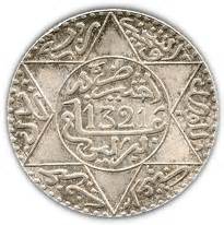 Dirhams Rial Abd Al Aziz Berlin Mint Marruecos Numista