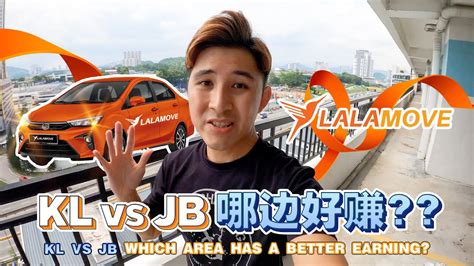 Lalamove送单员到底能赚多少钱？【 How Much Can A Lalamove Rider Earns 】 Youtube