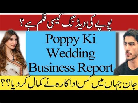 Poppy Ki Wedding Review Poppy Ki Wedding Official Trailer Nazish