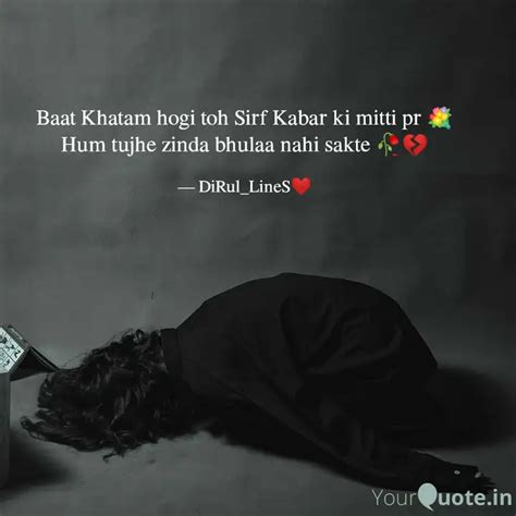 Baat Khatam Hogi Toh Sirf Quotes And Writings By Charul Singh