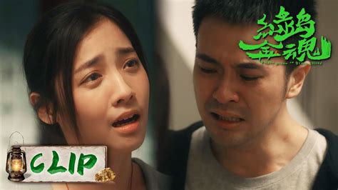 EP06 Clip Wife Became Prostitute To Buy Back The House Golden