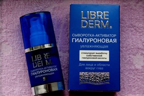 Крем либридерм с гиалуроновой кислотой отзывы косметологов и людей