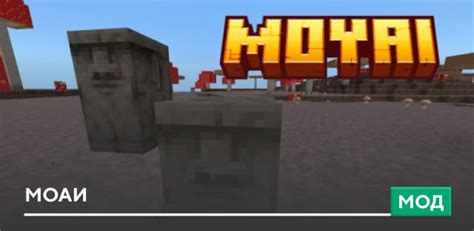 Мод Moyai для Minecraft