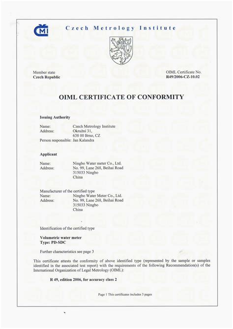 Oiml R49 2006 Certificate Hangzhou Laison Technology Co Ltd