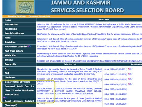 Jkssb Class 4 Admit Card 2024 Out