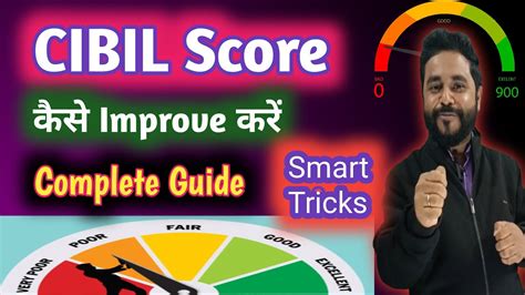 How To Improve Cibil Score Complete Guide Cibil Score Youtube